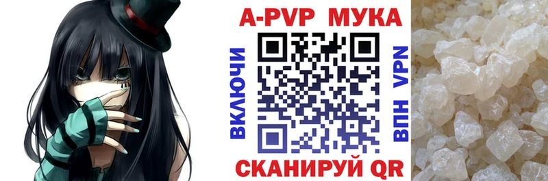 Купить наркотики сайты Невьянск Бошки Шишки Alpha PVP Мефедрон Cocaine