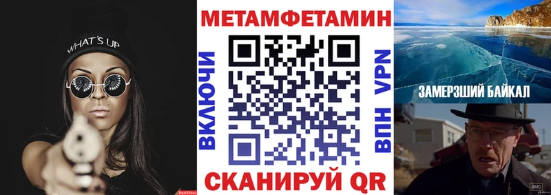 MEGA вход  Невьянск  АМФЕТАМИН VHQ 