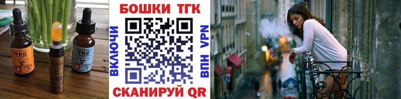купить наркотик  Невьянск  Печенье с ТГК марихуана 