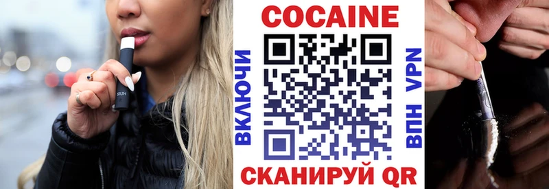 даркнет сайт  OMG сайт  Кокаин Fish Scale  Невьянск 