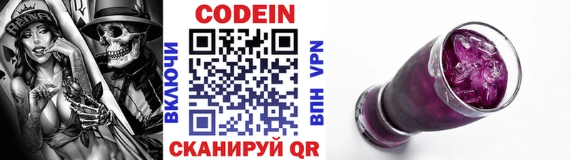 blacksprut ссылки  закладки  Невьянск  Codein Purple Drank 