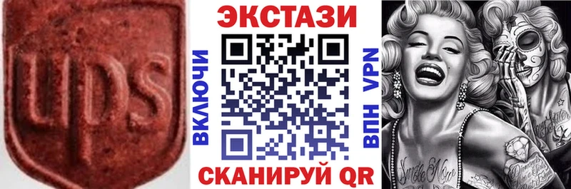 Экстази 280мг  блэк спрут зеркало  Невьянск 