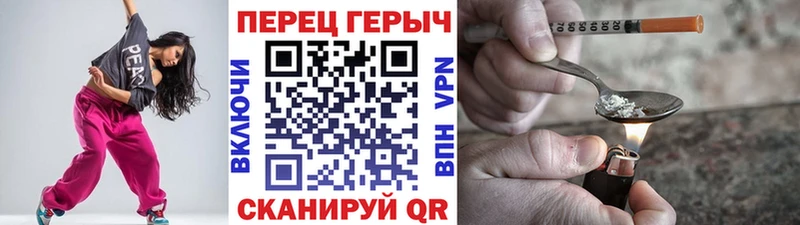 ГЕРОИН VHQ  купить наркоту  Невьянск 