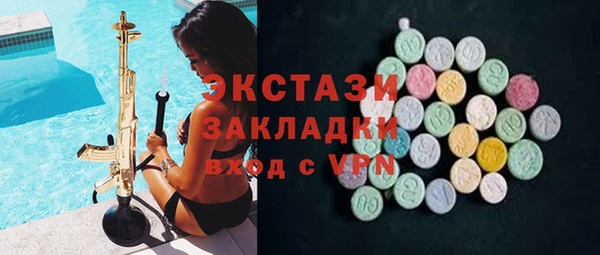 бутират Алзамай