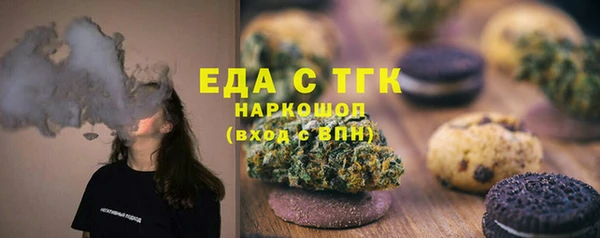 бутик Алексин