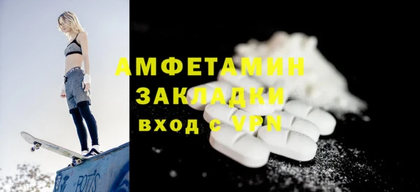 бутик Алексин