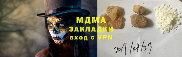 бутират Алзамай