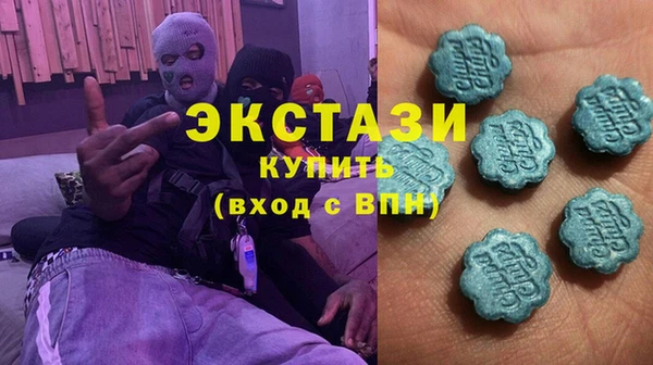 бутик Алексин