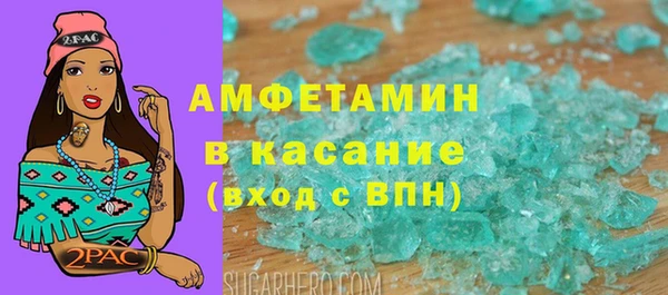 бутик Алексин