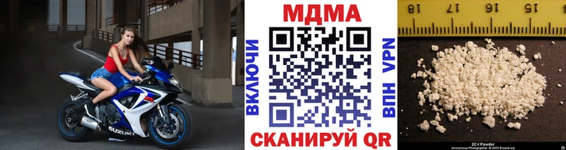 MDMA кристаллы  сколько стоит  Невьянск 