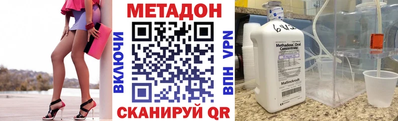 МЕТАДОН кристалл  сколько стоит  Невьянск 